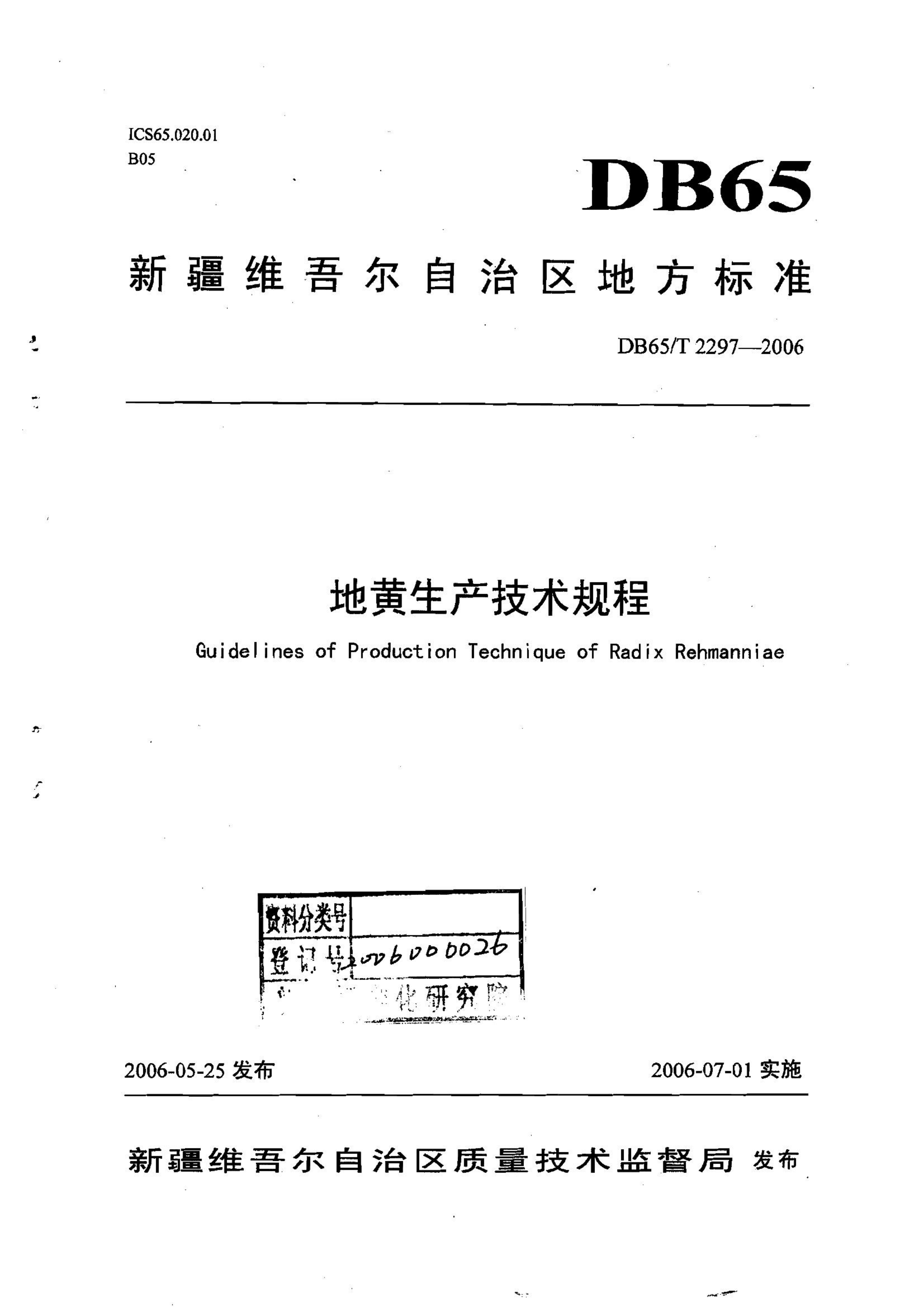 资源详情图